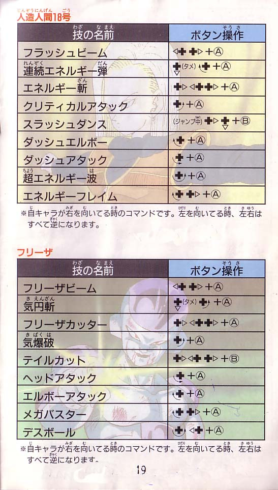 page